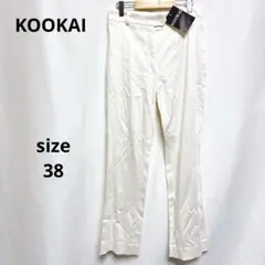 クーカイ 【 タグ付き 】 ボトムス ストレートパンツ オフホワイト 38
