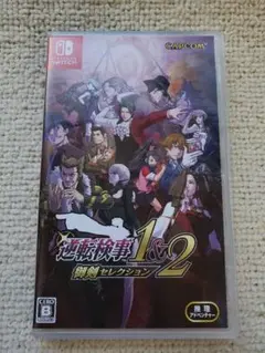 Switch 逆転検事1&2 御剣セレクション