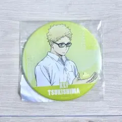 Item thumbnail for item c18d0e62-d718-4d8f-8314-0a15b25c385f