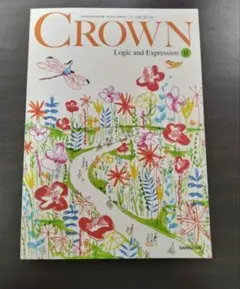 【新品未使用書き込み無】CROWN Logic and Expression Ⅱ