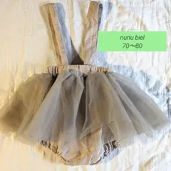 韓国服nunu biel70〜80cm　フリル付きロンパース　ベージュ　女の子