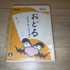 おどるメイドインワリオ