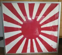 2026年最新】日本軍 旗の人気アイテム - メルカリ