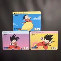 丸美屋 ドラゴンボールZカレー セルカード No.4 13 孫悟空 - メルカリ