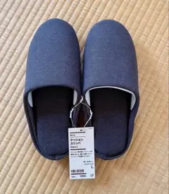 無印良品 洗えるクッションスリッパ ダークグレー Lサイズ