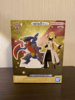 ポケモンマスターズ シロナ&ガブリアス フィギュア