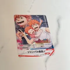 ジャンプビクトリーカーニバル 2026 ハイキュー!! バボカ 日向翔陽のサムネイル