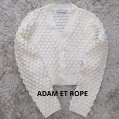 【最終価格】☆アダムエロペ　TOGETOGE クロップドカーディガン ADAM ET ROPÉ FEMME(アダム エ ロペ ファム) / 【洗える】TOGETOGE