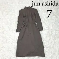 【美品】jun ashida ワンピース ブラウン サイズ7 毛100%