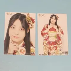 2026年最新】李始燕の人気アイテム - メルカリ