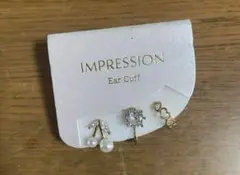 IMPRESSION イヤーカフ 3点セット