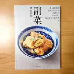 RJ様 リクエスト 2点 まとめ商品