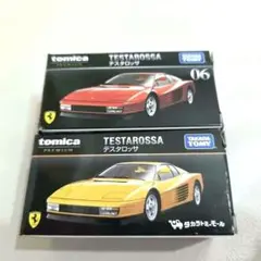 トミカプレミアム　フェラーリ・テスタロッサ・512BB・F40 8台セット トミカプレミアム フェラーリ・テスタロッサ・512BB・F40 8台セット