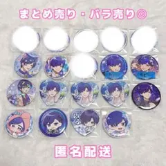 2026年最新】いれいす 痛バッグの人気アイテム - メルカリ