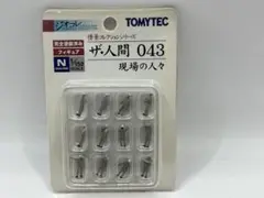 yama-chan様 リクエスト 2点 まとめ商品