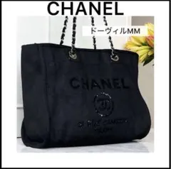 2025年最新】chanel スパンコール バッグの人気アイテム - メルカリ