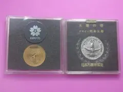2026年最新】太陽の塔 メダルの人気アイテム - メルカリ