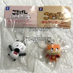 みかん様 リクエスト 2点 まとめ商品