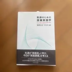 2026年最新】林修 参考書の人気アイテム - メルカリ