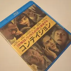 コンテイジョン('11米)