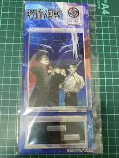 呪術廻戦　ジャンプショップ　限定　原作　アクリルスタンド　虎杖＆伏黒＆乙骨
