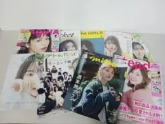 乃木坂46特集 雑誌5冊+ポスター セット まとめ売り - メルカリ