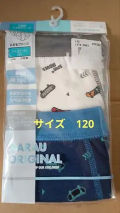 パンツ 男の子 100