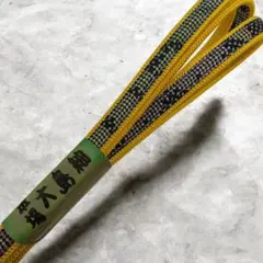 Item thumbnail for item d28164b4-4924-487e-bda5-44aa5077752f