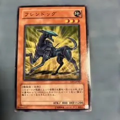 2025年最新】フレンドッグの人気アイテム - メルカリ