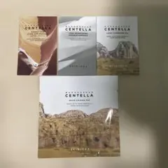 センテラ トライアルセット 4パック