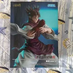 呪術廻戦 FIGURIZMA 脹相 フィギュアのサムネイル