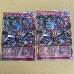 遊戯王 シンクロ・エマージェンシー　オーバーフレームプリシク 2枚