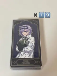 ツイステ エペル 実験着 アルカナカード19枚セット