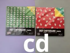 Item thumbnail for item 99c0bbc1-37a4-44ee-93a5-cb73294d8d25