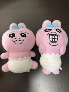 おぱんちゅうさぎ　歯茎　カバンに付けられるぬいぐるみ　2個セット