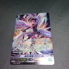 黒衣の戦慄 ガウリール sp psa10 極美品 - メルカリ