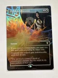 MTG 薄暗い裏通り 英語　ボーダーレス　フルアートfoil MTG 薄暗い裏通り 英語 ボーダーレス フルアートfoil | Mercari