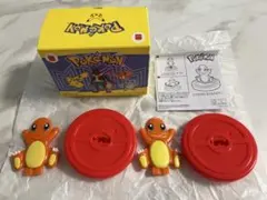 ハッピーセット　ポケモン ヒトカゲのくるくるスピナー2点