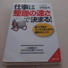 Item thumbnail for item df87e681-16f7-47f5-aa43-2a2c2356315d