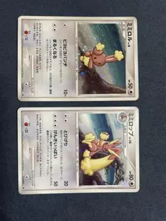 ポケモンカード ミミロル ミミロップ プロモ 2枚セット
