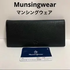 《新品》Munsingwearマンシングウェア、長財布、ブラックのサムネイル