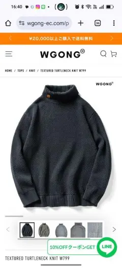 WGONG テクスチャータートルネックニット L 黒 BLACK - メルカリ