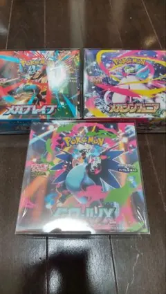 メガブレイブ　メガインフォニア　インフェルノX