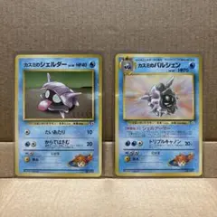 Item thumbnail for item d04793be-7cd3-4436-babb-375442bb0a9b