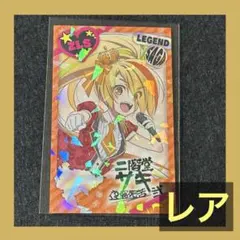 ヴァイスシュヴァルツ ゾンビランドサガ リベンジ 先攻後攻 マーカー
