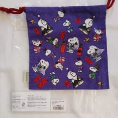 スヌーピータウンショップ限定巾着袋牛若丸&弁慶約17.5×19cm綿100%