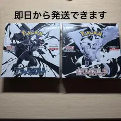 ポケカ ブラックボルト ホワイトフレア シュリンク付き未開封BOX