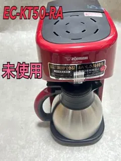 2026年最新】ec kt50の人気アイテム - メルカリ