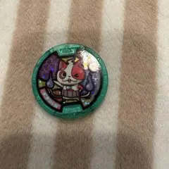 妖怪ウォッチメダル　購入特典 ブチニャン