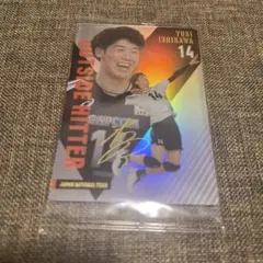 石川祐希 スポーツカード